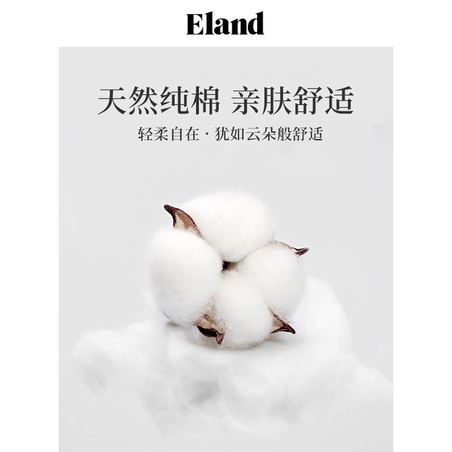 Eland Clothing T-shirt for women with big round necklace lace shoulder short sleeve 2025 summer new style