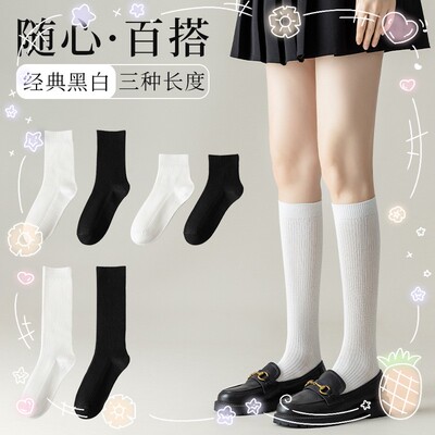 taobao agent Japanese soft girl girl school wild socks solid color double -needle stripe mid -tube socks wild jk calf socks