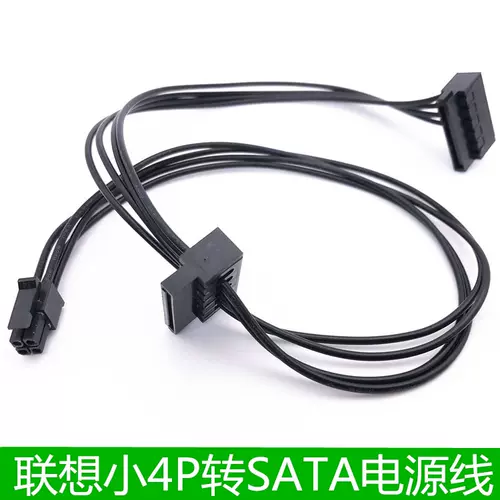 4pin转迷你4pin 新人首单立减十元 22年2月 淘宝海外