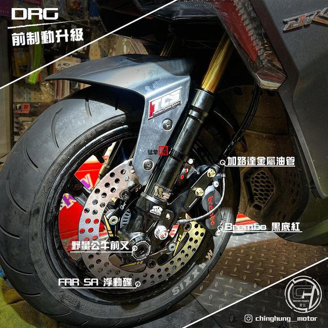 Savage Bull SR Speedy Rocket 2.0 New 33-core front shock absorber preload adjustable Maverick Nine KRV DRG