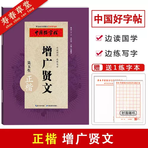 好贤 新人首单立减十元 22年2月 淘宝海外