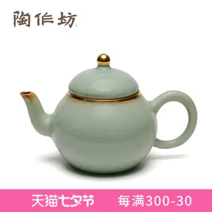 台湾陶作坊茶具- Top 100件台湾陶作坊茶具- 2023年8月更新- Taobao