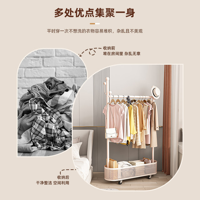 Hanging rack bedroom floor -to -ceiling roster hat rack multi -function can move thicker thickened and thickened household hanging bag rack