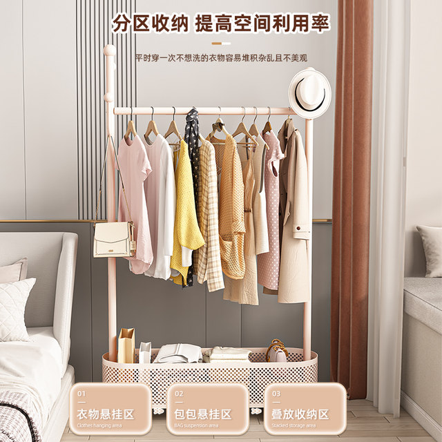 Hanging rack bedroom floor -to -ceiling roster hat rack multi -function can move thicker thickened and thickened household hanging bag rack