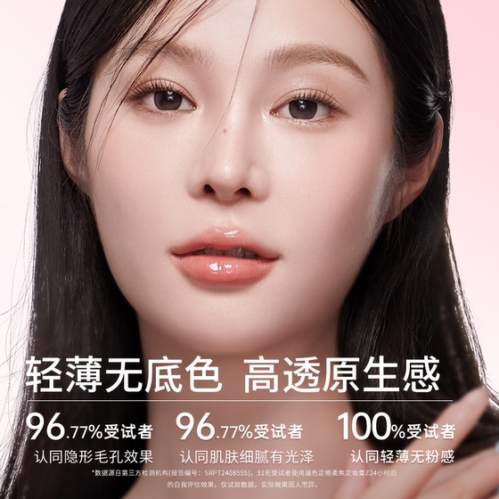 ZEESEA Nourishing Color Setting Cream Powderless Powder Powder Jelly Long-lasting Oil Control Makeup Setting Powder Waterproof Fine Loose Powder for Women