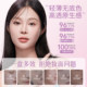 ZEESEA Nourishing Color Setting Cream Powderless Powder Powder Jelly Long-lasting Oil Control Makeup Setting Powder Waterproof Fine Loose Powder for Women