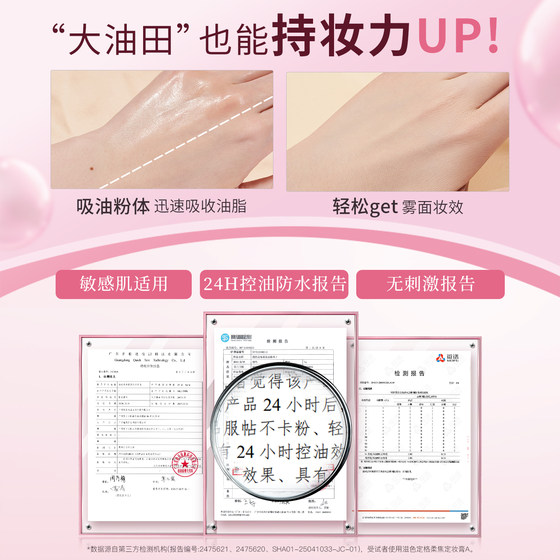 ZEESEA Nourishing Color Setting Cream Powderless Powder Powder Jelly Long-lasting Oil Control Makeup Setting Powder Waterproof Fine Loose Powder for Women