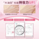 ZEESEA Nourishing Color Setting Cream Powderless Powder Powder Jelly Long-lasting Oil Control Makeup Setting Powder Waterproof Fine Loose Powder for Women