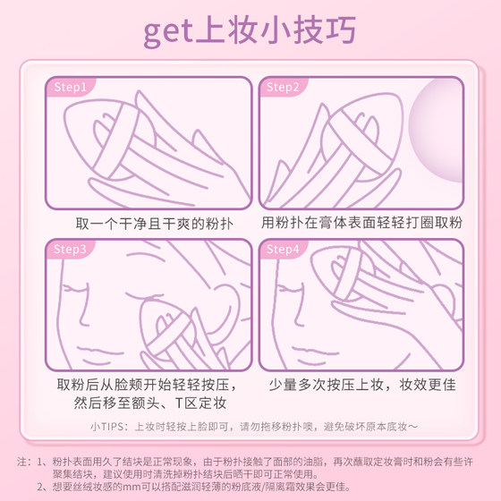 ZEESEA Nourishing Color Setting Cream Powderless Powder Powder Jelly Long-lasting Oil Control Makeup Setting Powder Waterproof Fine Loose Powder for Women