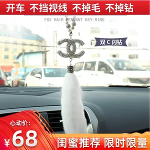 C吊饰 新人首单立减十元 22年4月 淘宝海外