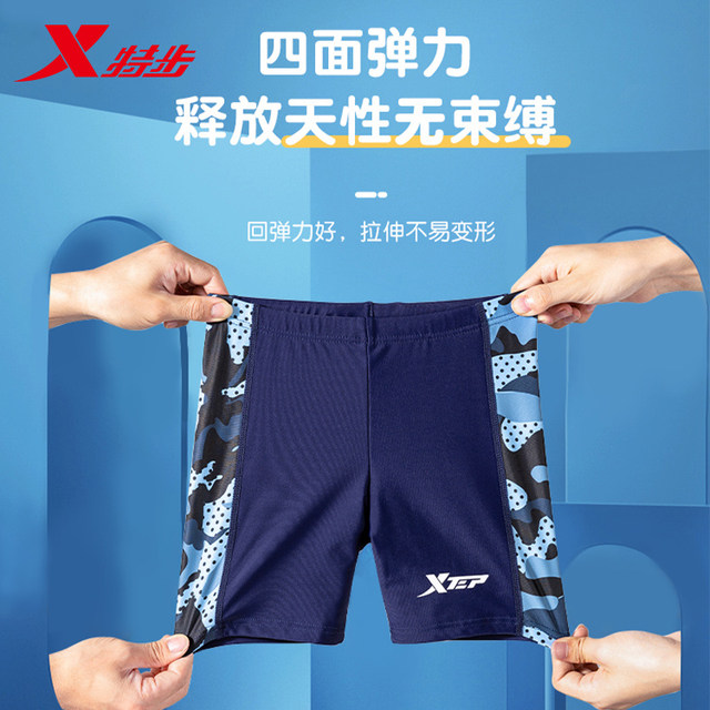 Xtep children's swimming trunks boys' medium-sized and big boys' swimsuit 2025 new professional training swimwear full set