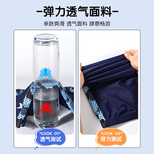 Xtep children's swimming trunks boys' medium-sized and big boys' swimsuit 2025 new professional training swimwear full set