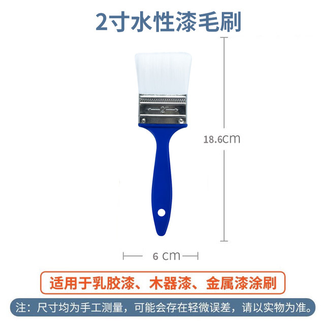 Garbery wall paint spray gun DIY tool kit latex paint large size small roller brush beautiful texture paper sandpaper