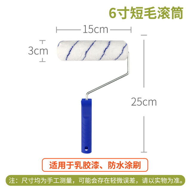 Garbery wall paint spray gun DIY tool kit latex paint large size small roller brush beautiful texture paper sandpaper