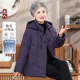 Middle-aged and elderly women's short down jacket mother's large size thickened winter coat 60 and 70 years old grandma and wife winter coat