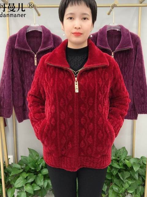 
2022 Autumn and Winter New Thick Gold Mink Velvet Solid Color Stand Collar Grandma Coat Middle-aged and Elderly Women's Fashionable Coat