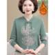 
Mom's all-in-one velvet winter warm sweater cheongsam collar plus velvet thickened bottoming shirt middle-aged and elderly women's loose top