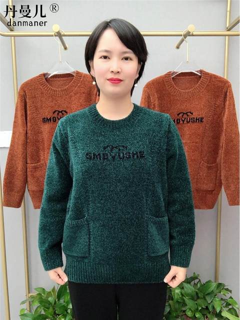 Autumn and winter thickened and warm double pockets, Shenier long -sleeved top, female middle -aged and elderly sweater casual versatile fashion trend
