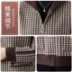 Middle-aged mother autumn houndstooth woolen coat foreign style 2025 new middle-aged and elderly women's spring autumn winter tops
