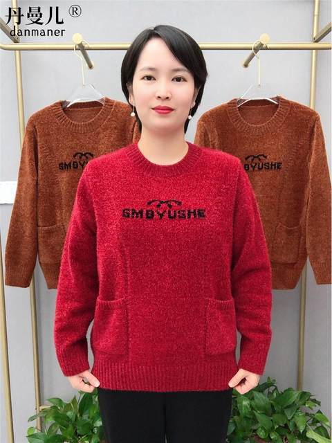 Autumn and winter thickened and warm double pockets, Shenier long -sleeved top, female middle -aged and elderly sweater casual versatile fashion trend
