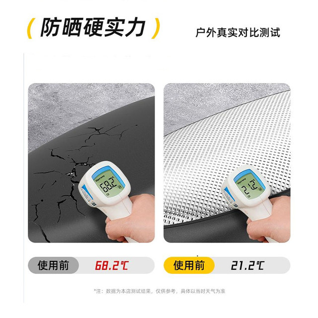 Electric car butt pad seat cover sun protection motorcycle battery car waterproof Aimaadi pedal seat universal
