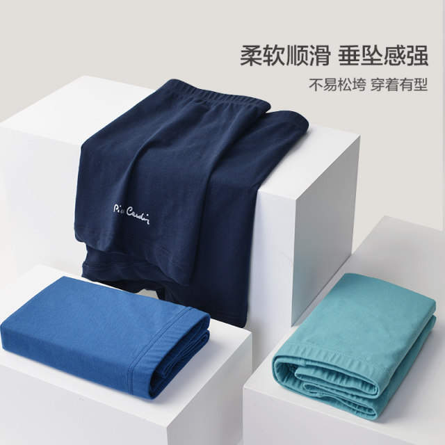 New ultra-fine cloud-soft cotton Pierre Cardin comfortable stretch boxer briefs and boxer briefs
