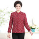 In winter, the elderly female camel fluffy little flowers cotton jacket light warmth, warm, cotton coat mother pretending to be elastic and thick home
