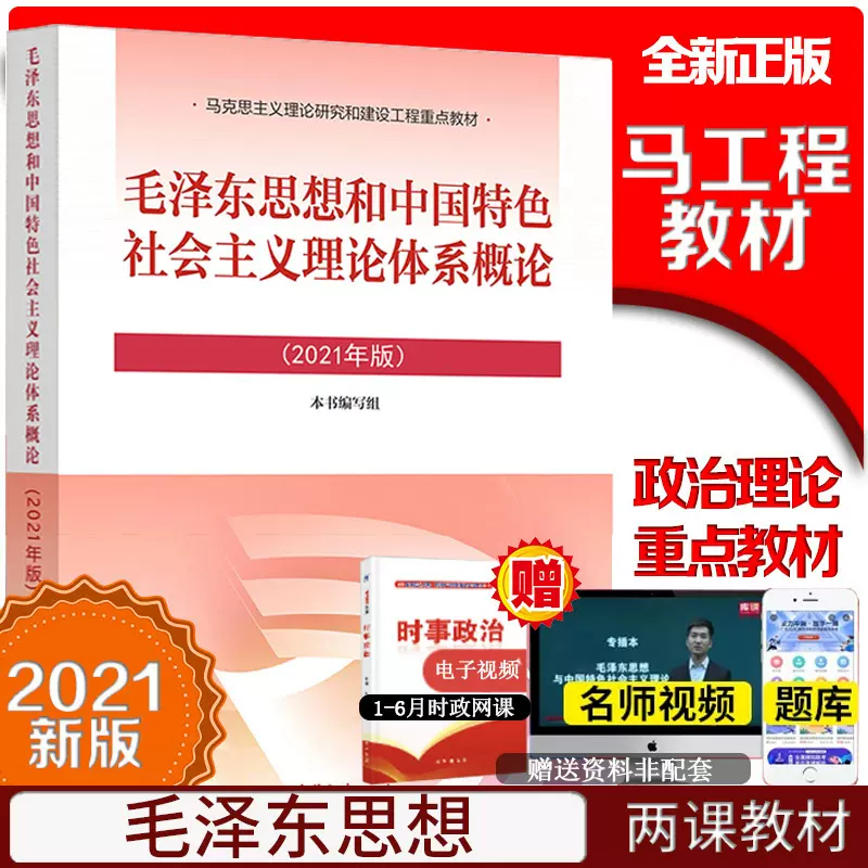 高等教育出版社 新人首单立减十元 21年10月 淘宝海外