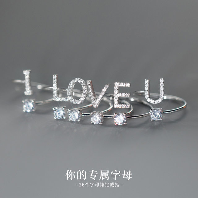 925 sterling silver 26 English letter rings for women ins niche design vegetarian circle index finger ring new style open pair ring