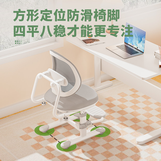 Qingjie children's learning chair for primary school students to write, can lift and correct sitting posture, homework, home desk