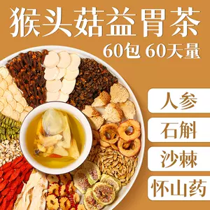 沙棘人参- Top 100件沙棘人参- 2024年2月更新- Taobao