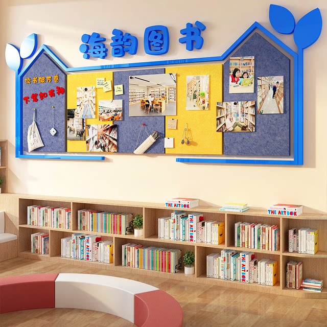 Calligraphy class work display wall felt classroom layout decoration ...
