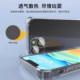 Suitable for Apple 17/16 mobile phone case iphone15pro transparent air bag 13 anti-fall 14 promax silicone soft shell 14 all-inclusive camera protective cover 12 new pm lens air cushion shell