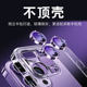 Applicable to iPhone14promax lens film Apple 17/14pro mobile phone 15 rear camera 16 protective cover plus new camera sticker i12 flash diamond 11 goddess model ip13 ring pm