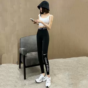 耐克弹力长裤女- Top 50件耐克弹力长裤女- 2024年1月更新- Taobao
