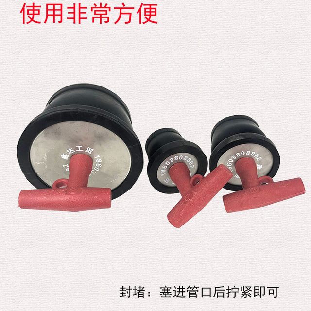 Car water tank plug, rubber plug, leak test, pressure rubber pier, pipe blockage, leak detection tool set, repair intercooler head