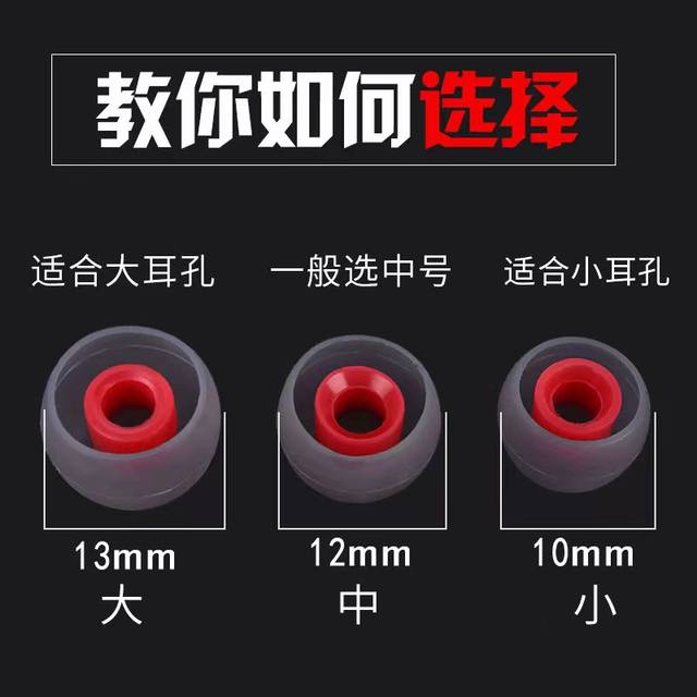 
Bluetooth headphone protection case in-ear earphone sleeve earplug silicone cover suitable for Xiaomi Huawei and other ear cap universal earphone sleeve earphone silicone cover earphone leather plug earphone cover protection case