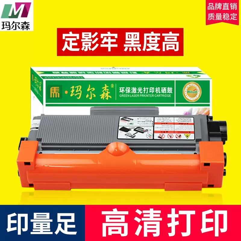 适用柯尼卡美能达3000mf粉盒bizhub Tnp65 2600p 3080mf鼓架iup27