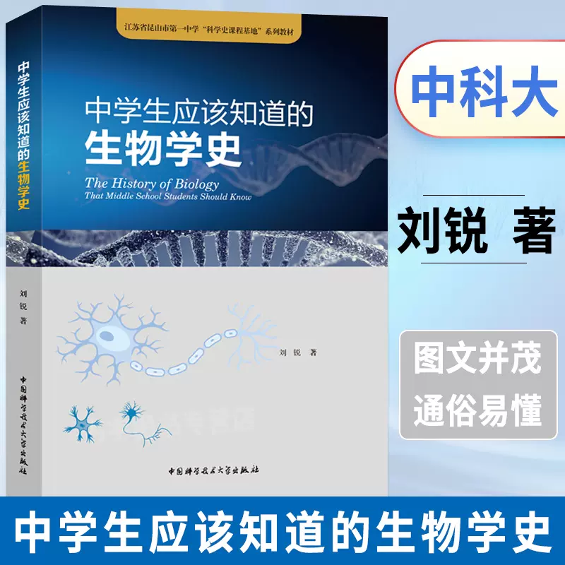 高中生物参考书 新人首单立减十元 21年11月 淘宝海外