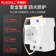 Yileco modular and digital socket British standard US standard French standard German standard European standard South Africa export foreign trade power supply large hole guide rail