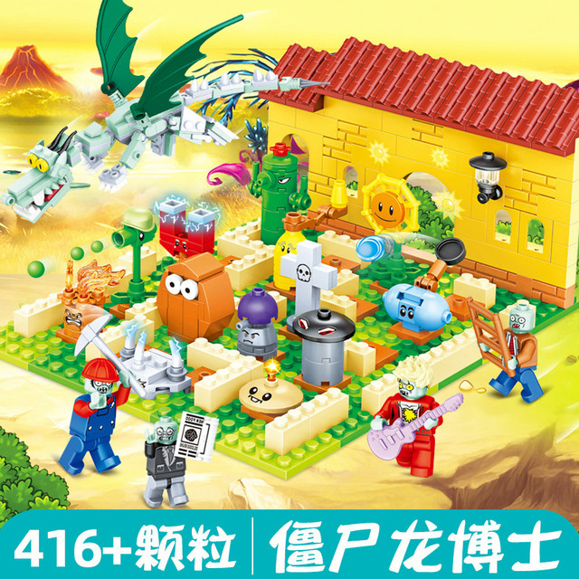 Applicable to Lego building blocks for boys puzzles and assembled ...