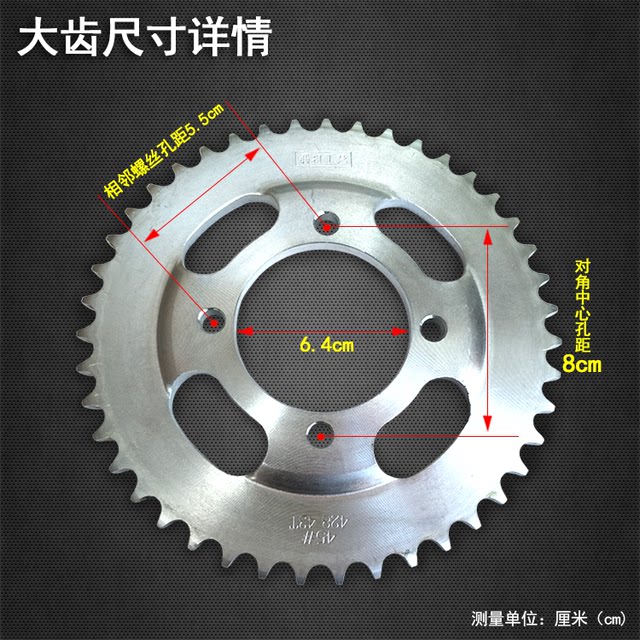 Suitable for Yueguan motorcycle Xiguan HJ125-2-A/C/E HJ150-16 set of chain sprockets