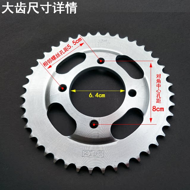 Suitable for Xindazhou Honda SDH125-A-B chain set Wanlixing chain chain sprocket flying sprocket motorcycle set chain