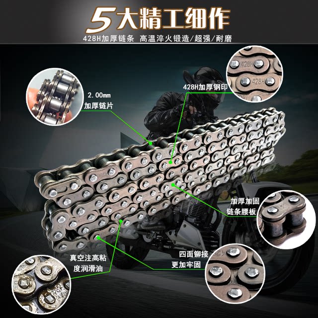 Suitable for Xindazhou Honda SDH125-A-B chain set Wanlixing chain chain sprocket flying sprocket motorcycle set chain