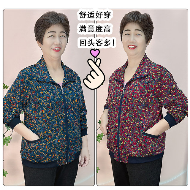 Middle-aged and elderly large size fat mother spring and autumn single-layer thin coat plus fat plus larger zipper 200 Jin [Jin equals 0.5 kg] Grandma's shirt loose
