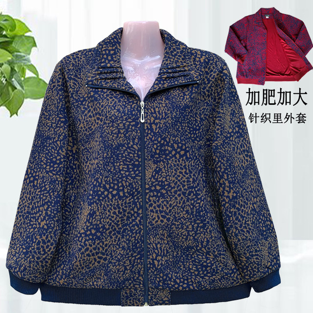 200Jin [Jin is equal to 0.5kg] Large size mother's coat middle-aged and elderly women's autumn and winter women's clothing fat grandma plus fat plus size Gary coat top
