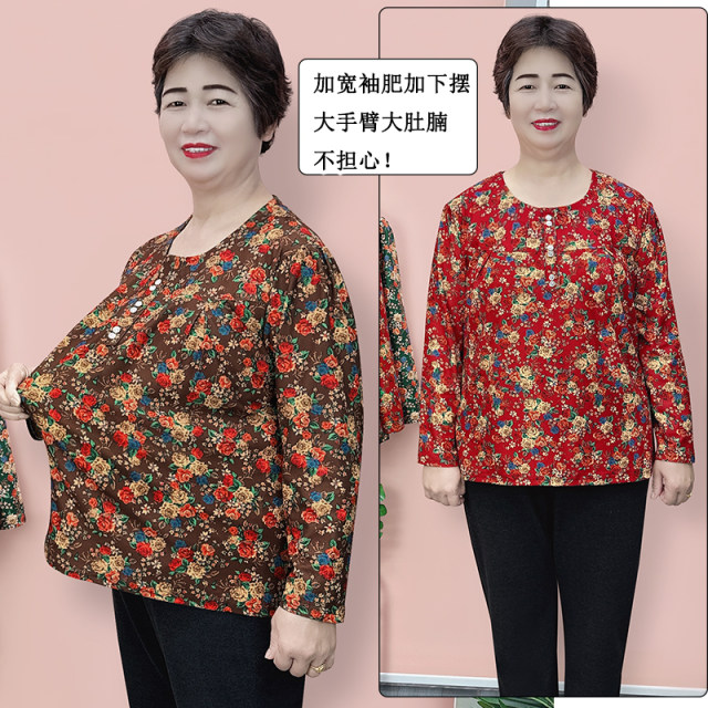 Middle -aged and elderly women's clothing autumn big size mothers long sleeves long -sleeved autumn clothing and fat increased 200JIN [Jin is equal to 0.5 kg] loose and fat too top
