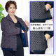 200Jin [Jin is equal to 0.5kg] Large size mother's coat middle-aged and elderly women's autumn and winter women's clothing fat grandma plus fat plus size Gary coat top