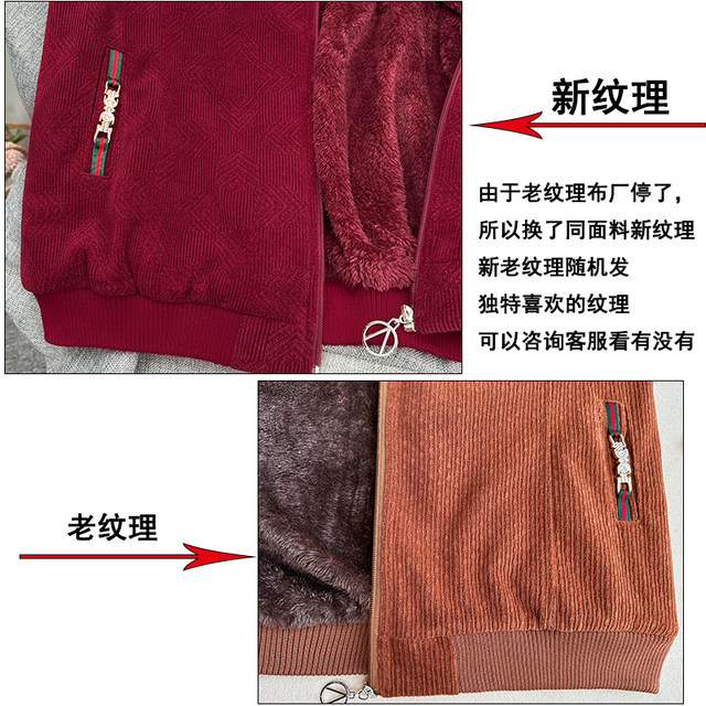 
Plus size fat mother's vest for autumn and winter thickened and velvet vest for middle-aged and elderly grandmothers to wear loosely to cover the belly and versatile