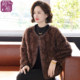 
High-end mother's clothing autumn and winter coat thickened 2025 new style 50-year-old middle-aged lady foreign temperament noble fur coat